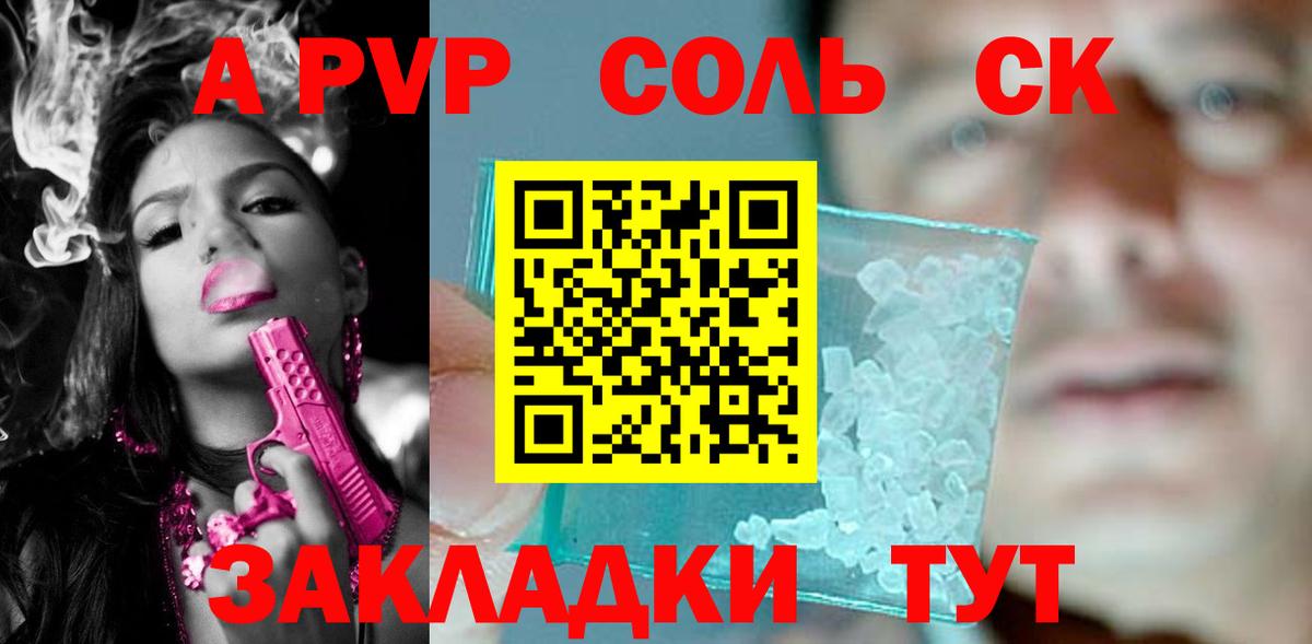 А ПВП VHQ Подольск