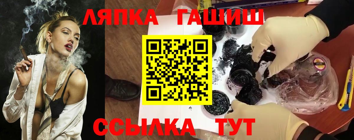 Гашиш Изолятор Подольск
