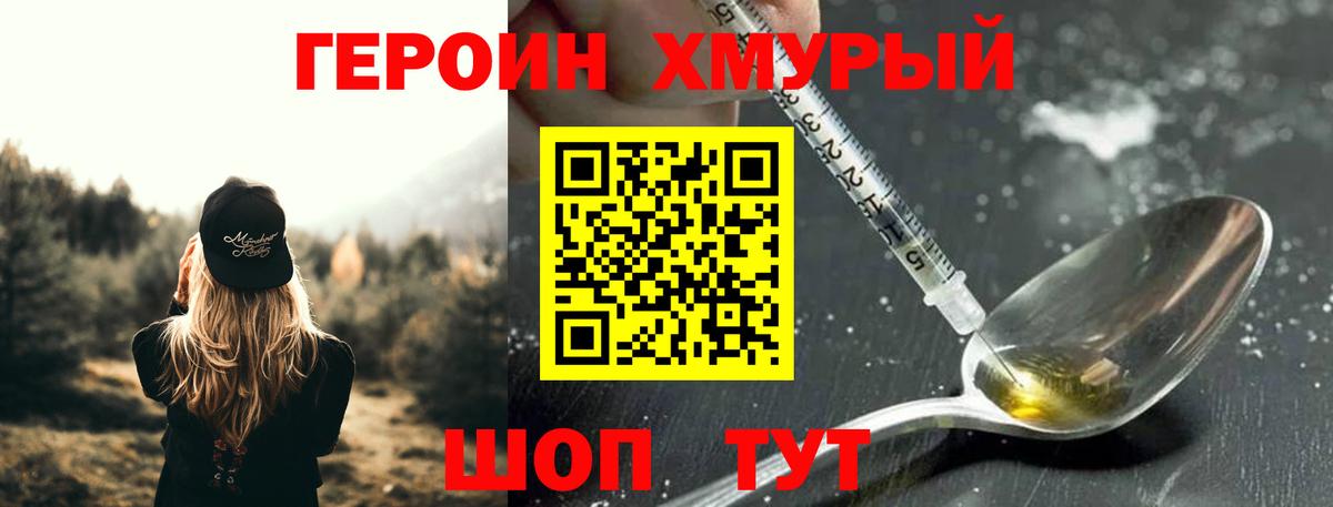 Бошки Шишки  ГАШ  КОКАИН  Экстази  Меф МЯУ МЯУ кристаллы  LSD-25  Подольск  ГАШ  Вход с VPN 