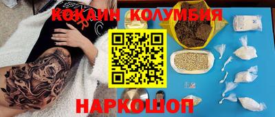 MDMA Пушкино