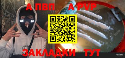 Альфа ПВП Пугачёв