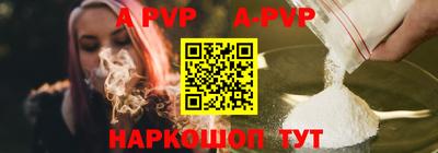 альфа пвп VHQ Пыть-Ях