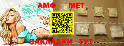 винт Первоуральск