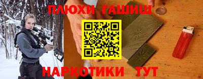 альфа пвп VHQ Пыть-Ях