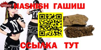 альфа пвп VHQ Пыть-Ях