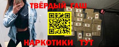 альфа пвп VHQ Пыть-Ях