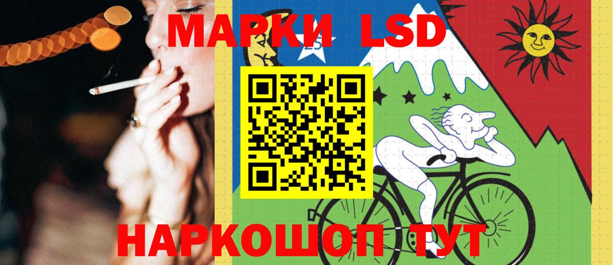 Подольск  ЛСД экстази ecstasy  Вход с VPN  LSD-25 экстази кислота 