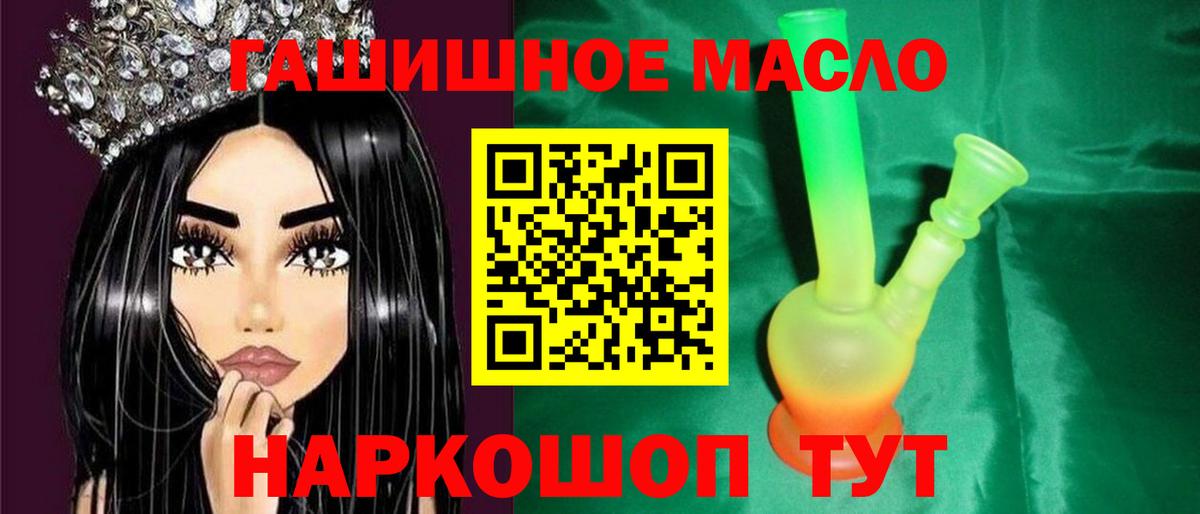 Дистиллят ТГК вейп с тгк Подольск
